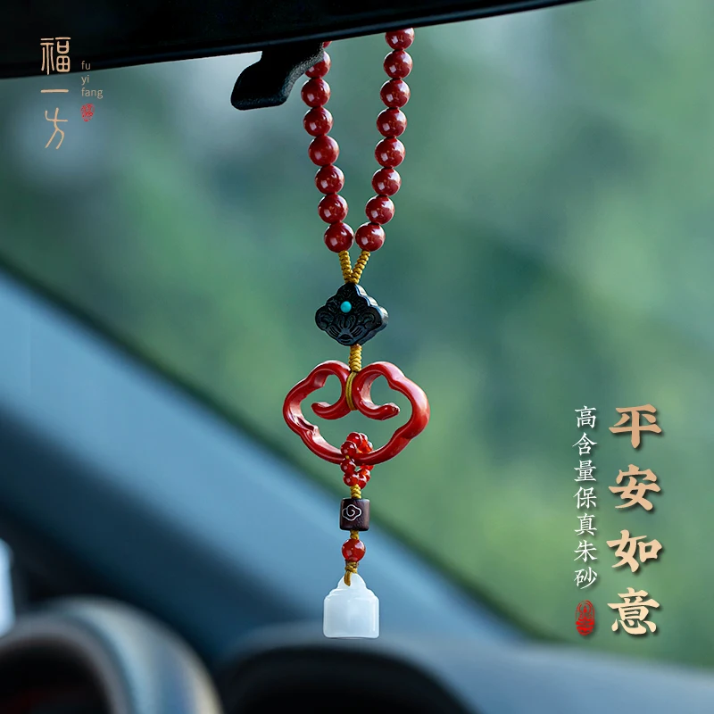 

Safe Ruyi lock car pendant interior pendant men's and women's senior sense Organic Material Modern Love