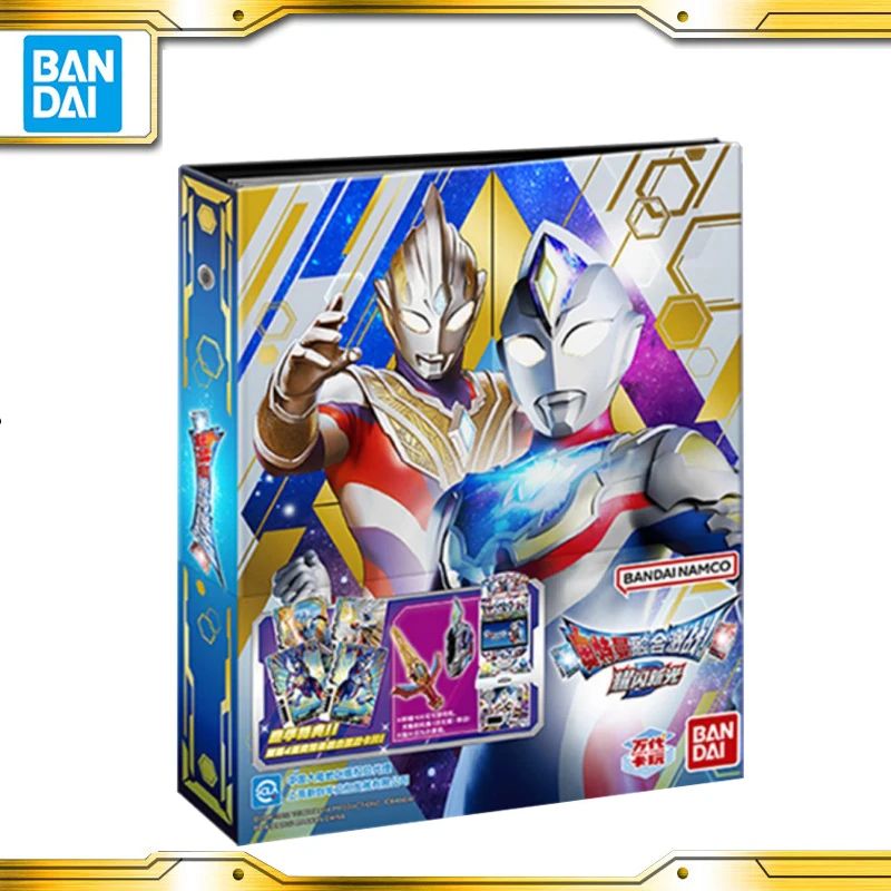 

Bandai Altman four-grid card book fusion fierce battle four-grid card book shining new light card storage arcade card Kids gift