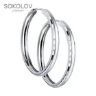 Серьги конго SOKOLOV из серебра с алмазной гранью, Серебро, 925, Женские, Серьги 2022 тренд, Оригинальная продукция