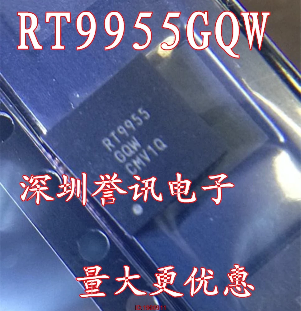 1 шт. RT9955GQW RT9955