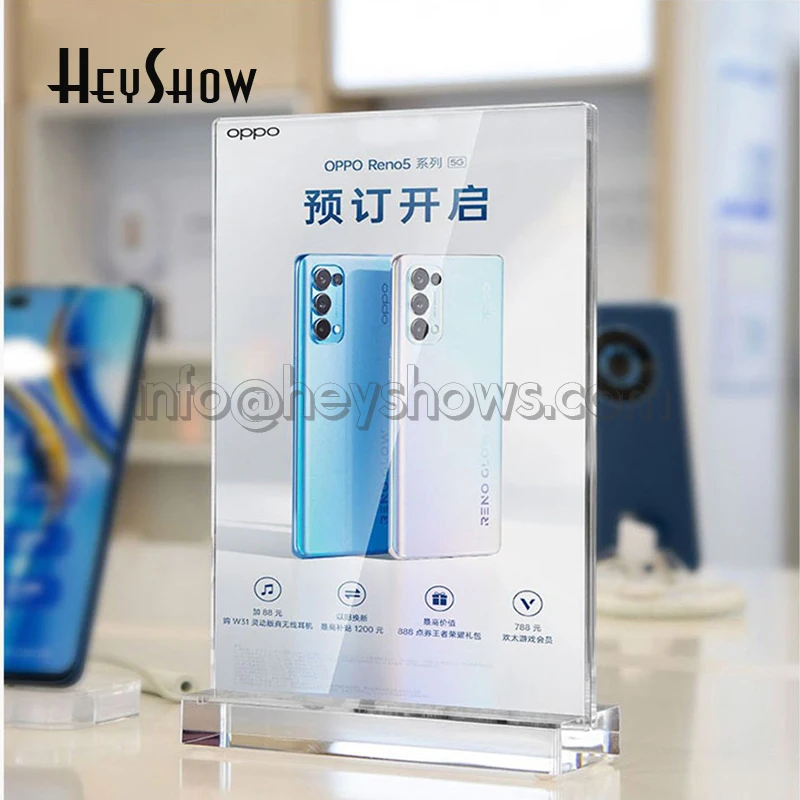 Рисунок 4 - Утолщенный акриловый держатель