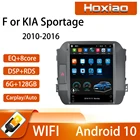 Автомобильный радиоприемник Android 10 для KIA Sportage 3 2010 2011 2012 2013 2015 2016 2Din мультимедийный видеоплеер для Carplay в стиле Тесла DSP