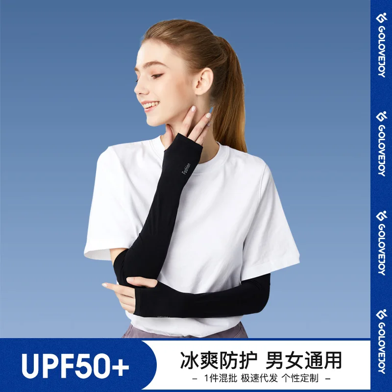

Ice Silk Sunscreen Sleeves Men And Women Summer Riding Ice Cool Sleeves Outdoor Sports Arm Sleeves Shade Breathable HB04