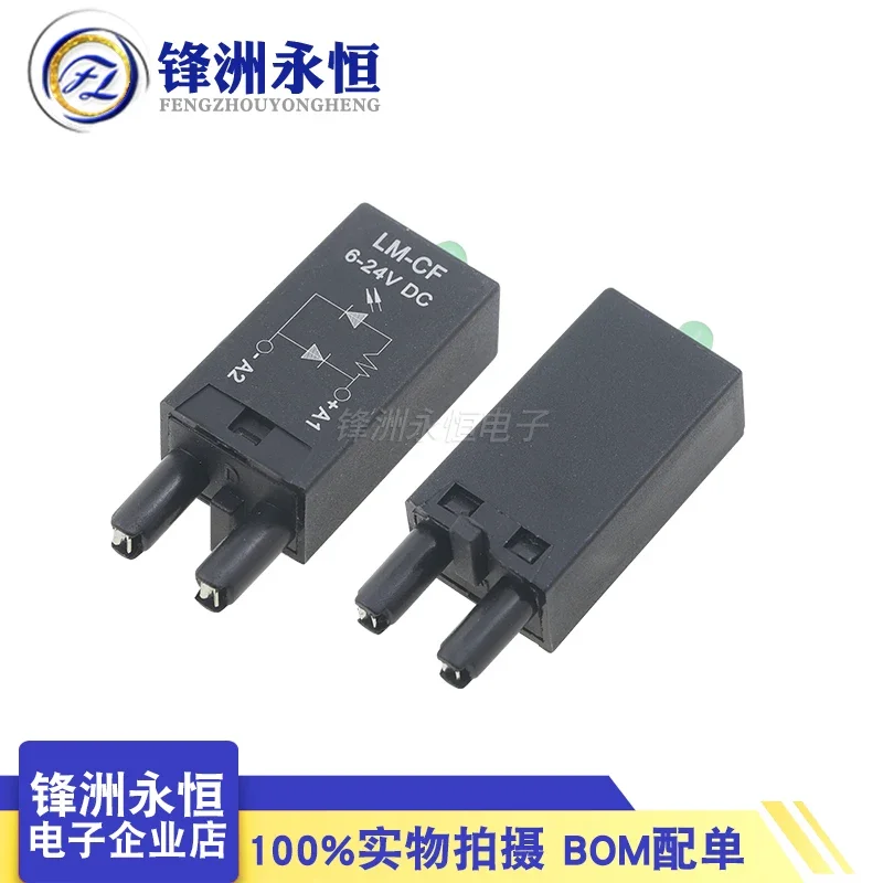 

Релейная розетка Φ с базой Φ 14-2Z-C2 RT78625 24V зеленая