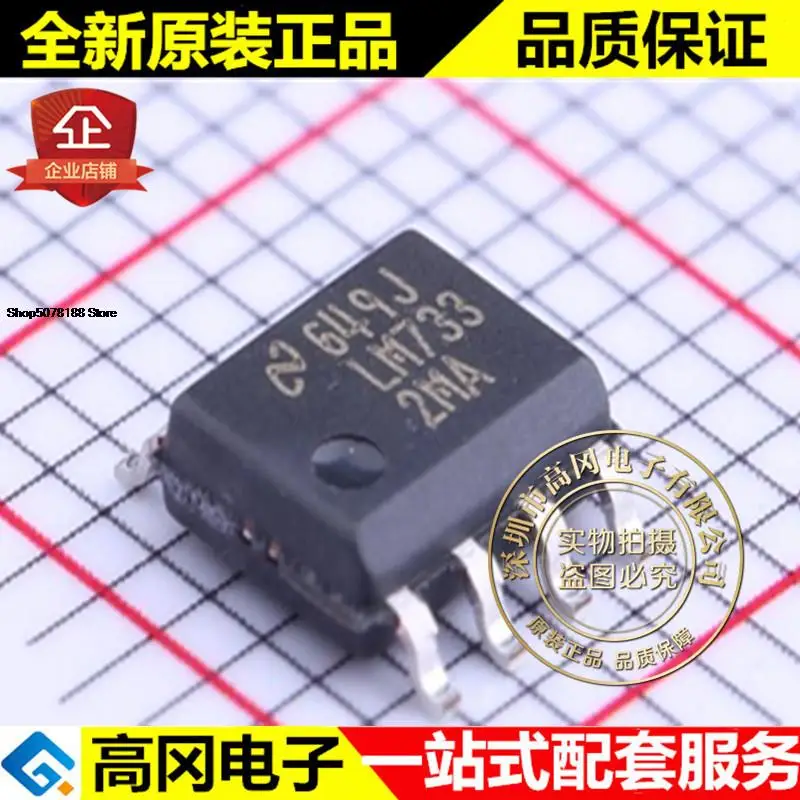 5 шт. LM7332MAX SOIC-8 LM7332 LM7332MA TI