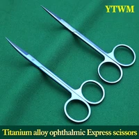 titanium alloy 11 5cm double eyelid plastic scissors straight head elbow surgical tools ophthalmic surgical instruments