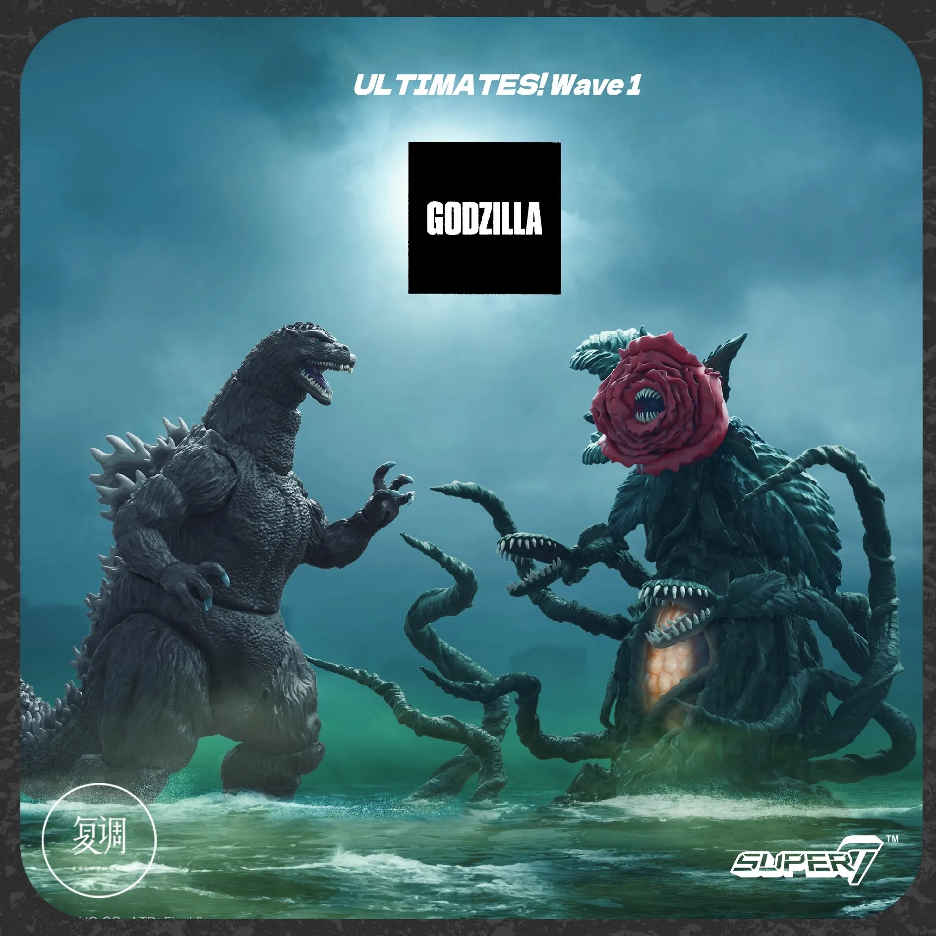 

Фигурка героя фильма Super 7 Godzilla 1989, коллекционная фигурка Godzilla Vs Biorante, 8 дюймов, декоративная игрушка, рождественский подарок