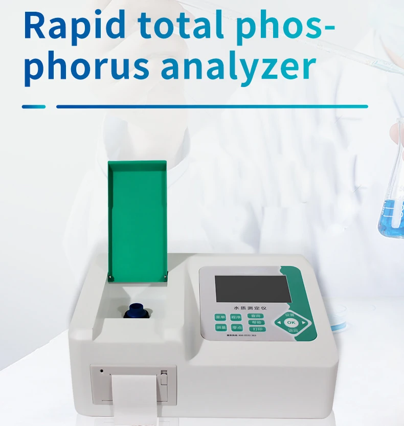 

Water Quality Total Phosphorus Rapid Detector Total Phosphorus Content Analyzer In Water with Printing Laboratory Total