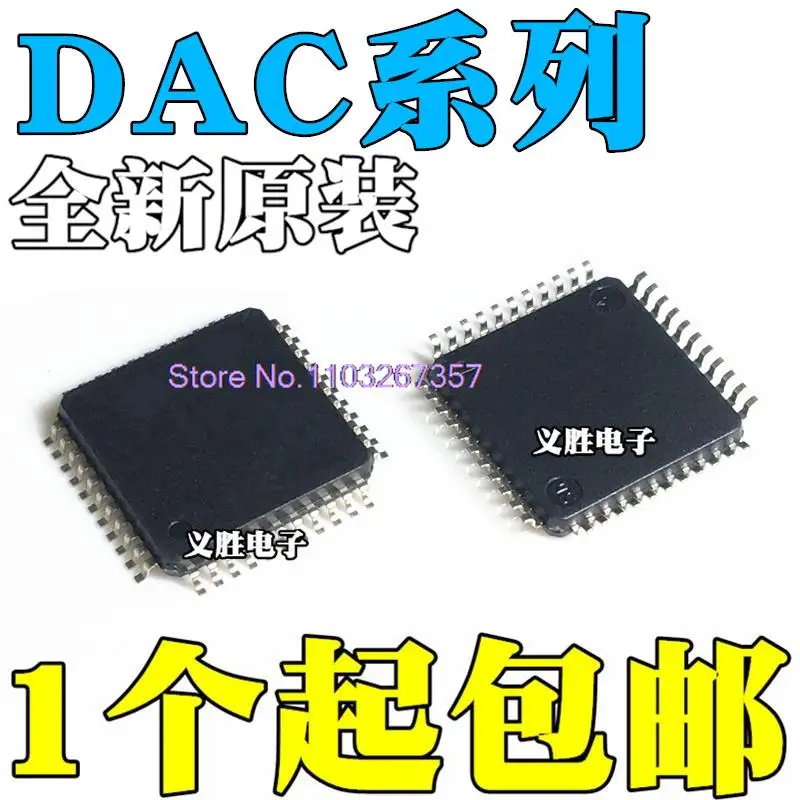 

DAC1401D125HL 2932/5674/7716 PFBR/PFBT/IPHP/IPHPR/SPFB QFP48