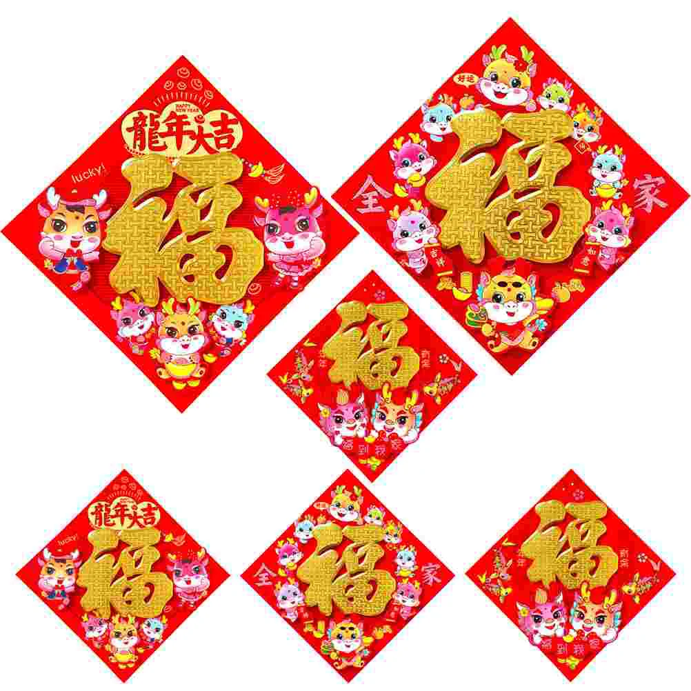 

6pcs Chinese New Year Blessing Door Sticker Fu Character Sticker Spring Festival Decal Dragon Decoration