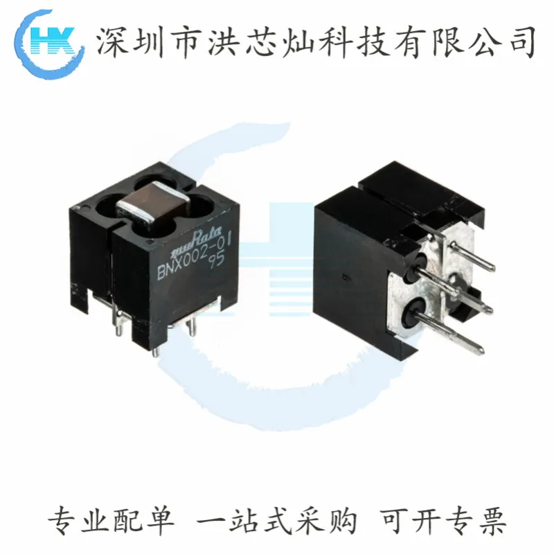BNX002-01 EMI 5 50V 10A