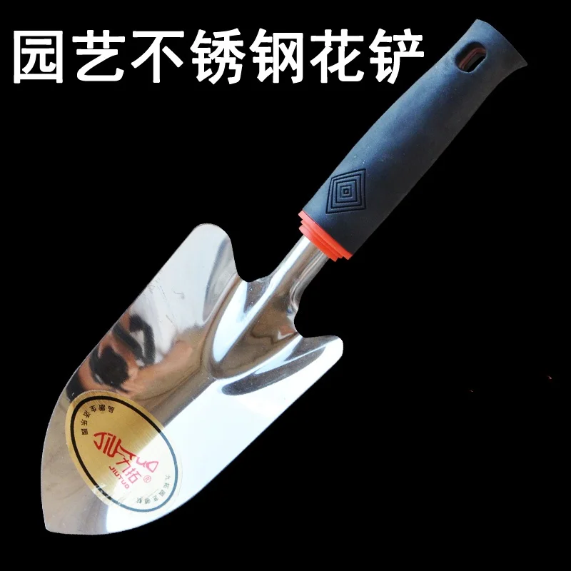 Садовые инструменты домашняя посадка цветов раскопка почвы цельная стальная