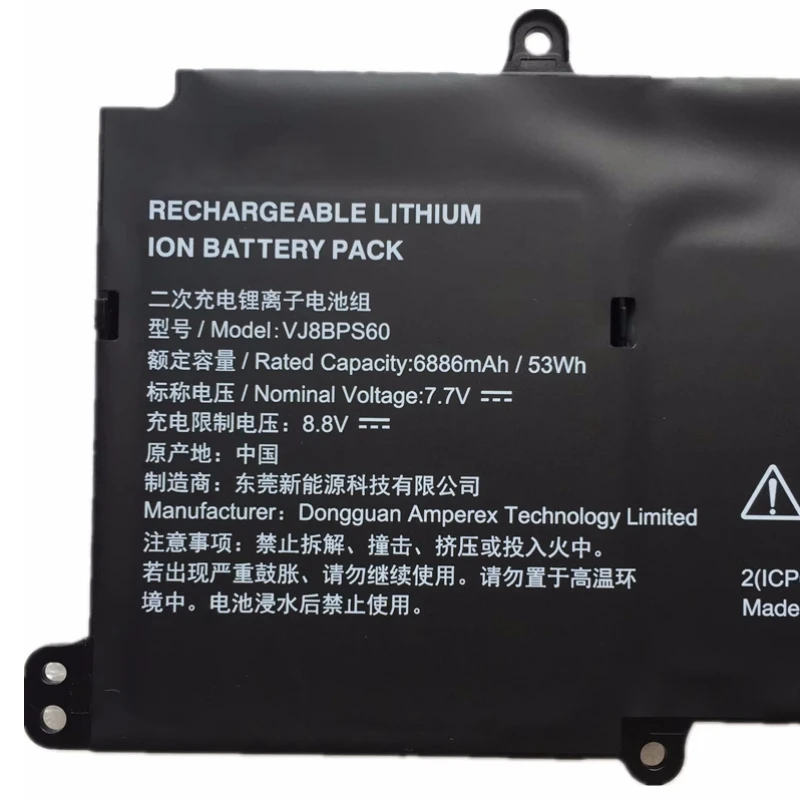 Новый аккумулятор для ноутбука VJ8BPS60 7 В 53 Втч 6886 мАч Sony Vaio SX12 Z 2021 SX14 VJS144X0111K VJZ141C0411B