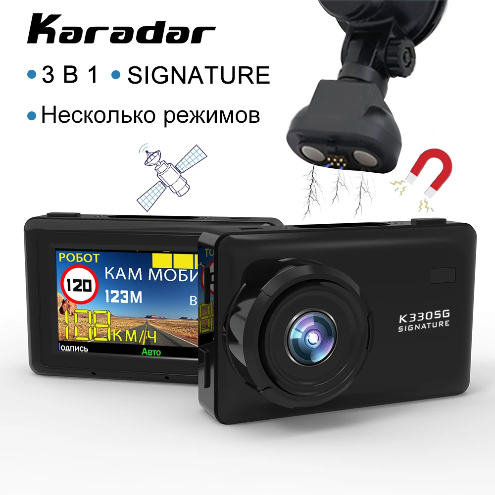 Автомобильный видеорегистратор Karadar 3 в 1 антирадар с детектором радара GPS Full HD