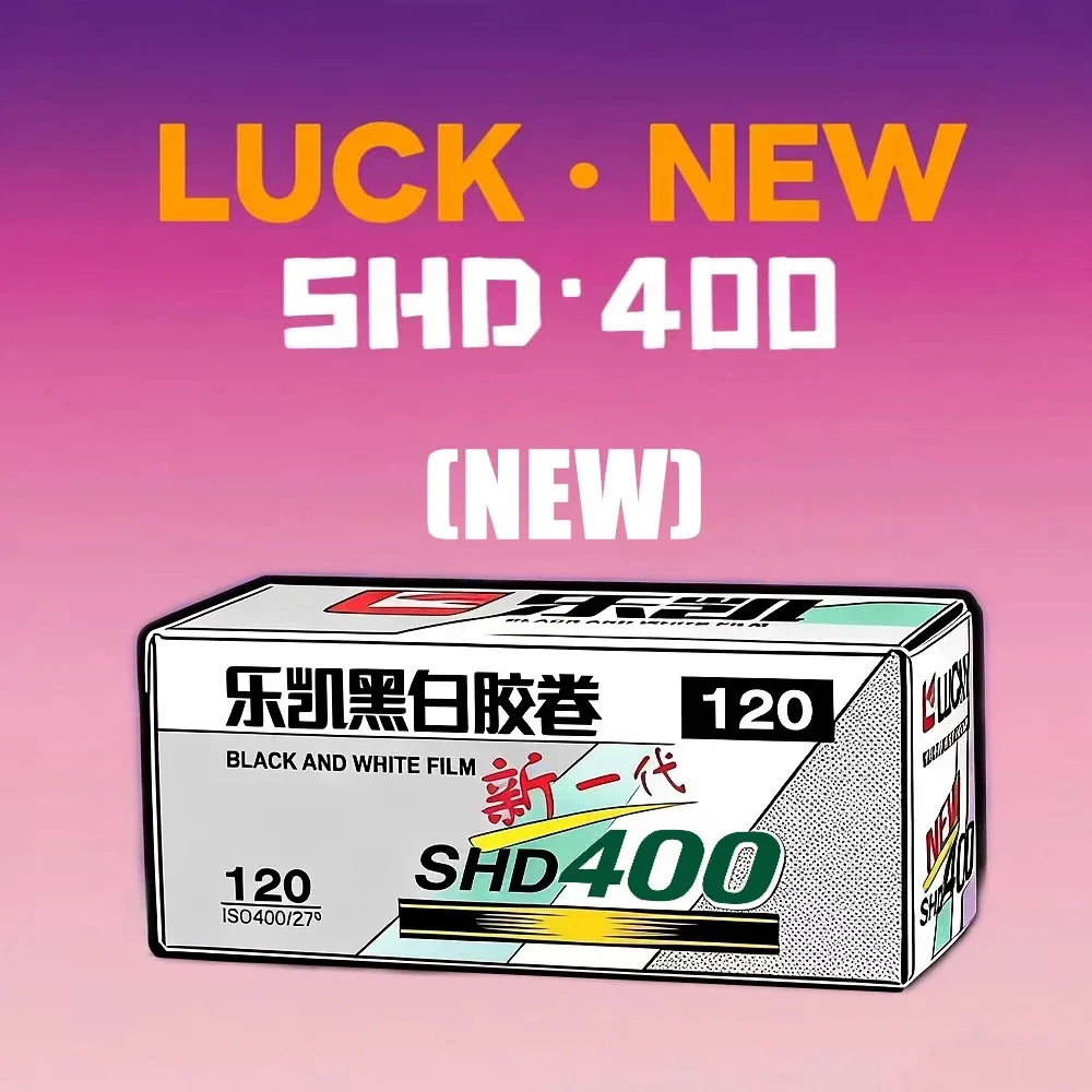 Фото Плёнка LUCKY SHD 400 120, чёрно-белая, негативная, ISO 400, 1-10 рулонов, для уличной фотографии, документальной съёмки, для фотоаппаратов 120-мм. №1