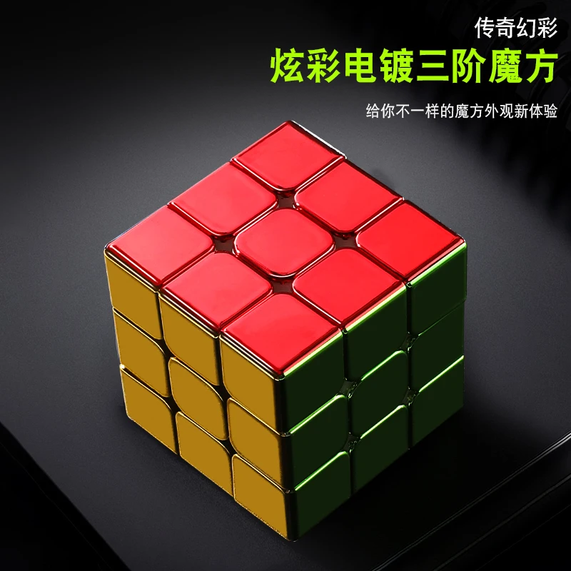 Sengso 3x3x3 Magic Cube 3x3 Profissional Speed Puzzle shengshou Magnet 3×3 Fidget Toy Угорский Cubo Magico
