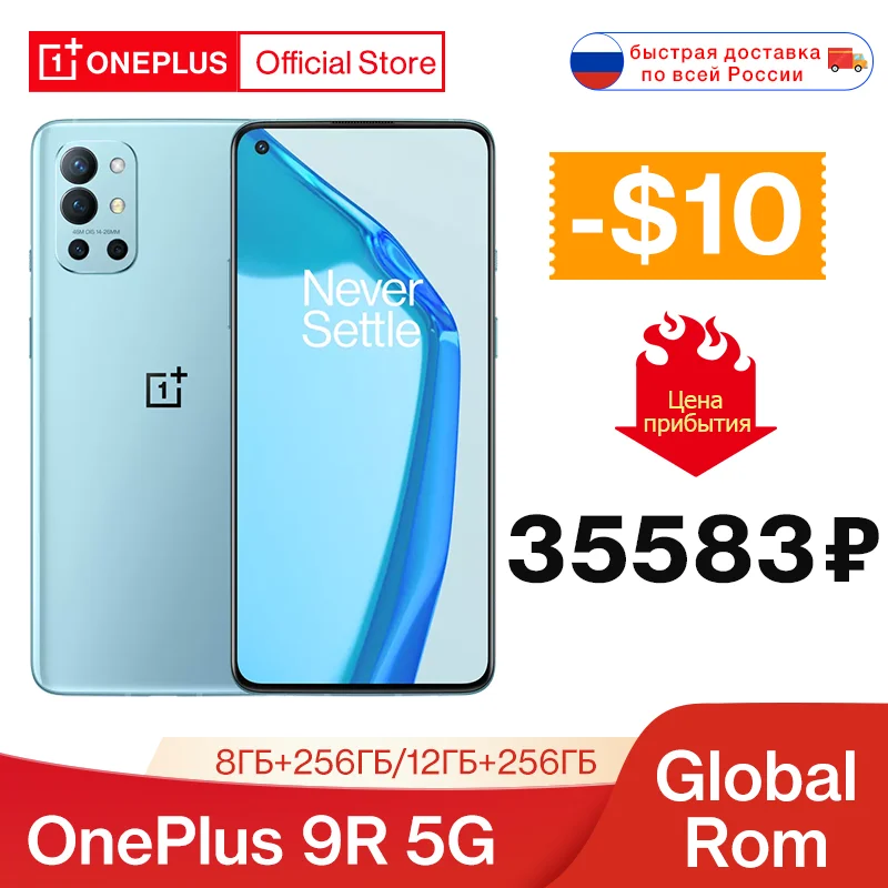  OnePlus 9R 9 R 5G смартфон 8GB 256GB Snapdragon 870 120Hz AMOLED дисплей 65 Warp OnePlus Официальный магазин 