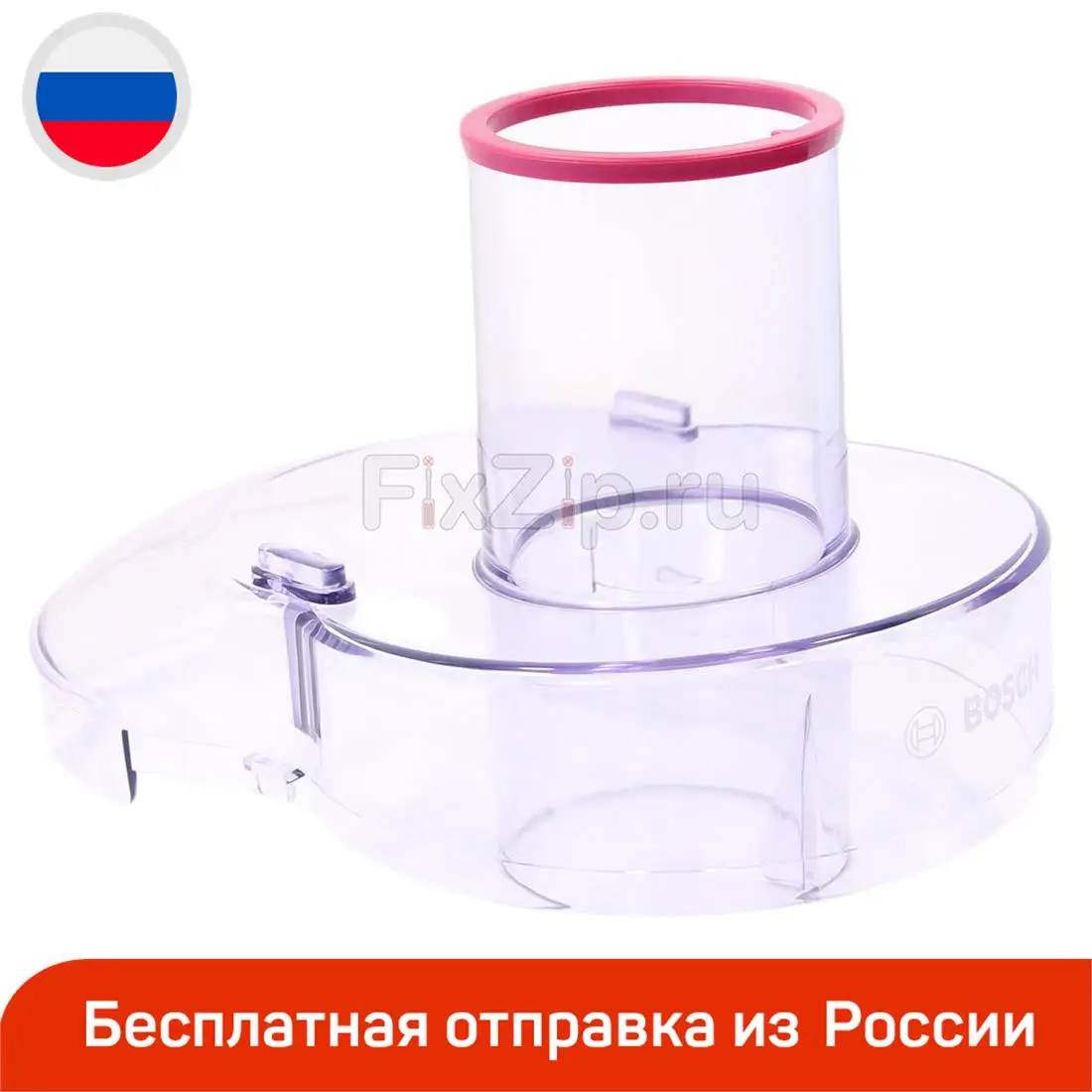 Крышка соковыжималки Bosch серая (кольцо лиловое) | Бытовая техника