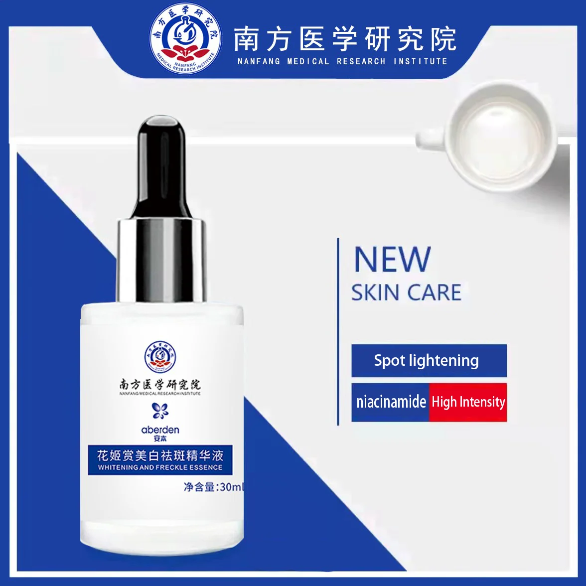 Aberden Facial Serum Freckle Removing Essence Whitening Cream Highlighter Skincare Brighten Skin Moisturizing Wrinkle Face |
