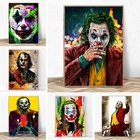 Классический джокер, забавная Картина на холсте, художественный постер, уличный граффити, художественная Настенная картина для гостиной, домашний декоративный постер