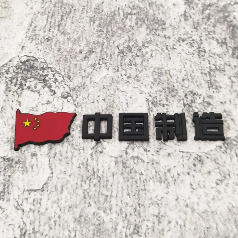 Металлическая 3D наклейка, сделано в Китае, флаг страны Китая, наклейка на мотоцикл, автомобиль, велосипед, гоночные наклейки