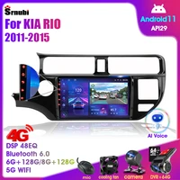 android 11 2 din for kia rio 2011 2015 car radio multimedia video player gps navigation mp5 dvd speakers stereo audio carplay 9