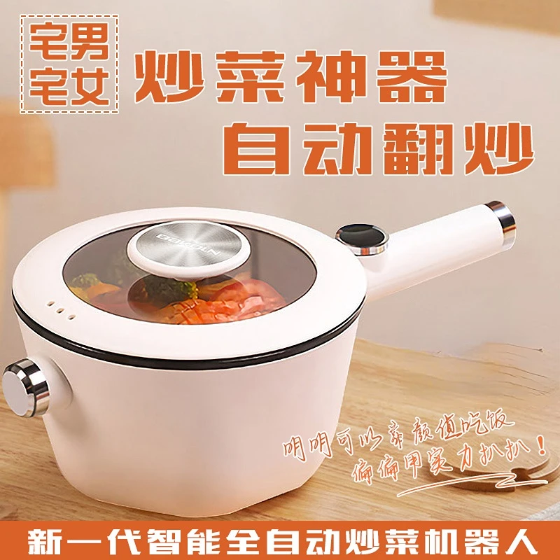 

Automatic Stir-fry Robot Cookers Electric Pot Cooker Home Appliance Chafing Dish Noodle Steam Cooking Pots Soup Egg Machine Pan