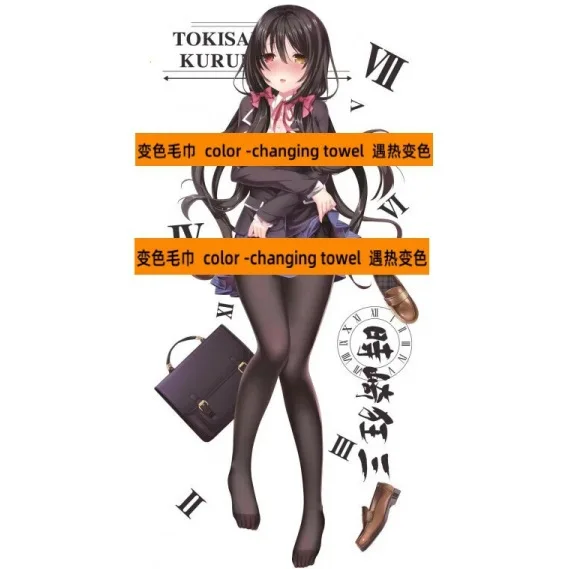 

Kawaii Термохромное полотенце из микрофибры