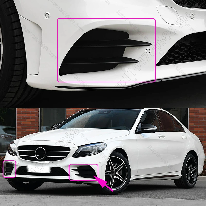 Фото Решетка противотуманной фары переднего бампера для Mercedes-Benz Chass W205 C-Class C300 2019-2021 2058857202 2058857302 №3