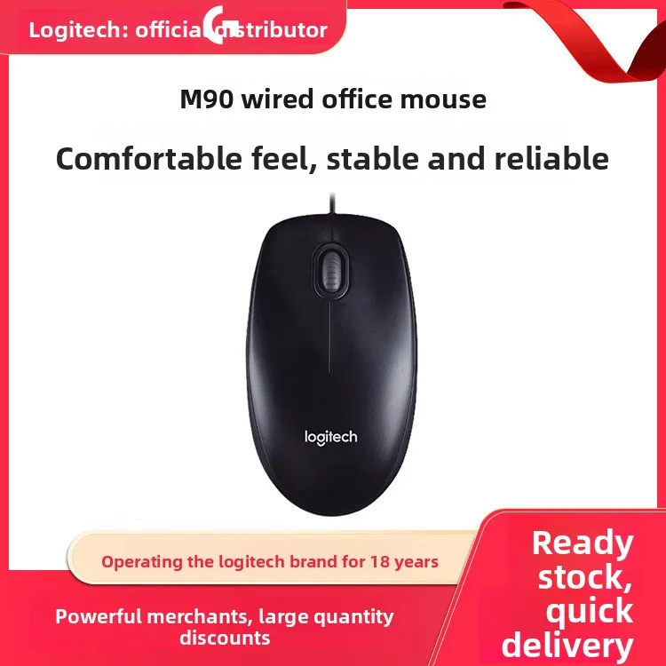 Фото Оптическая проводная мышь Logitech M90 для портативных компьютеров USB для домашнего офиса, универсальная для левой и правой руки, оптовая продажа №1