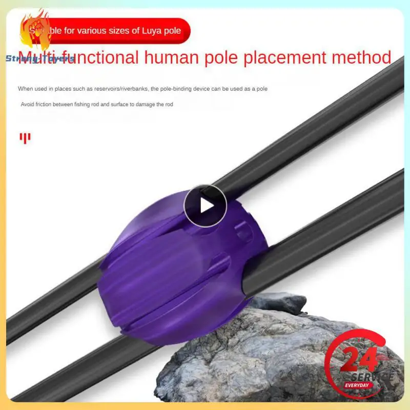 

1PCS Rod Fixed Ball Rod Ball Mini Protection Anti-Collision Rod Retractor Fishing Rod Stopper Fishing Accessories