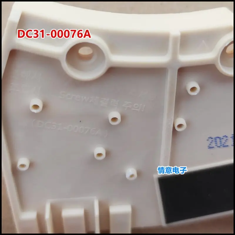 Датчик Холла барабана стиральной машины для Samsung детали замены