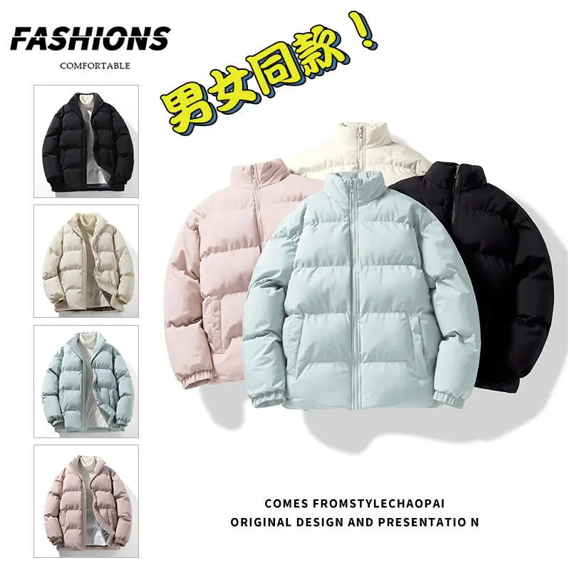 Cotton coat for men in autumn and winter, bread coat, port style, loose, stand collar, cotton coat, and cotton padded jacket