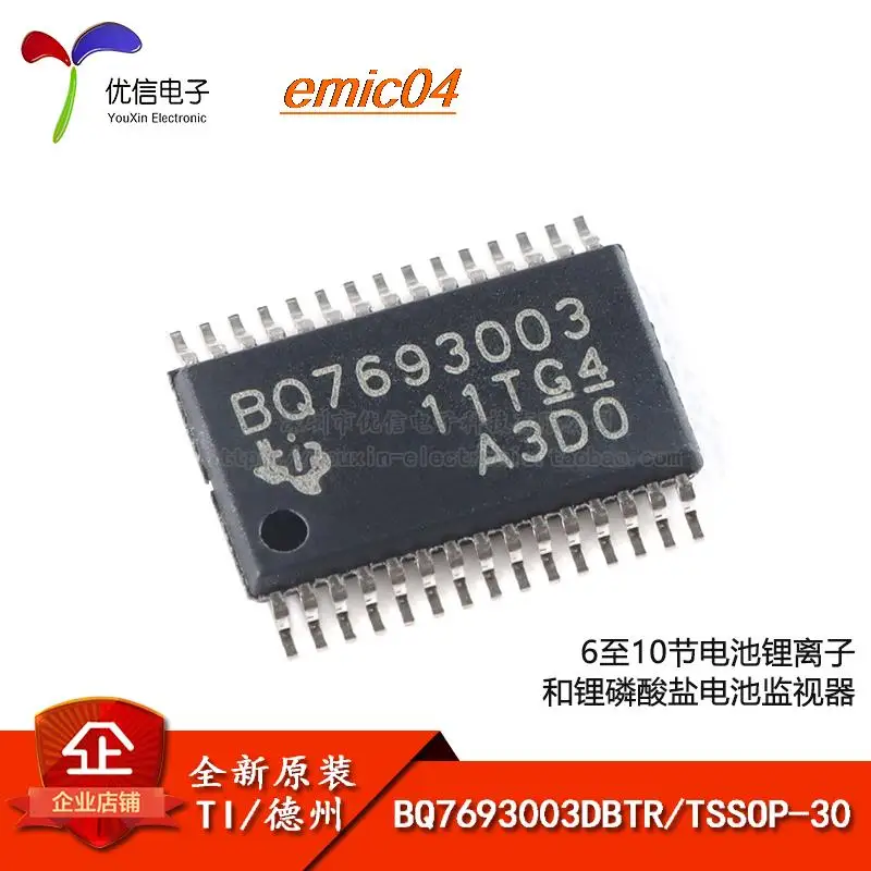 

Оригинальный stock BQ7693003DBTR TSSOP-30