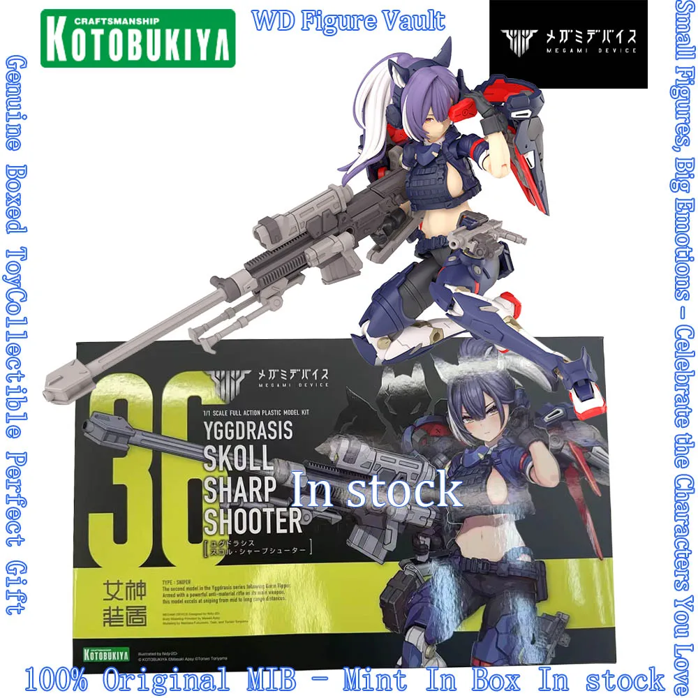 Фото Фигурка Kotobukiya Megami Device YGGDRASIL Skuld: Gunner, аниме-модель, оригинальная, в коробке, игрушка, подарок №1