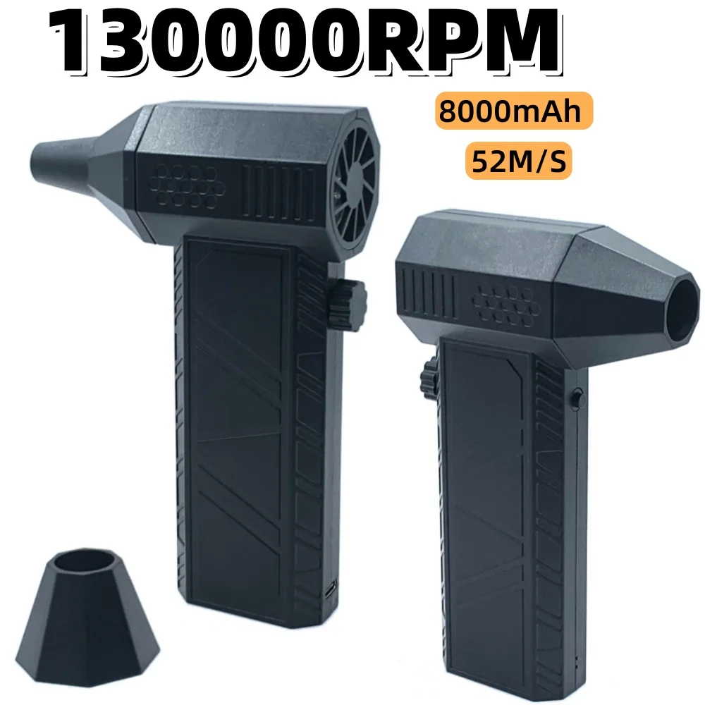 Мини-вентилятор 130000 об/мин 52 м/с