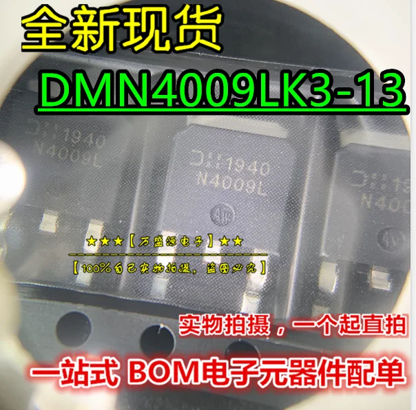 

20pcs orginal new DMN4009LK3-13 silk screen N4099L FET MOS tube TO-252