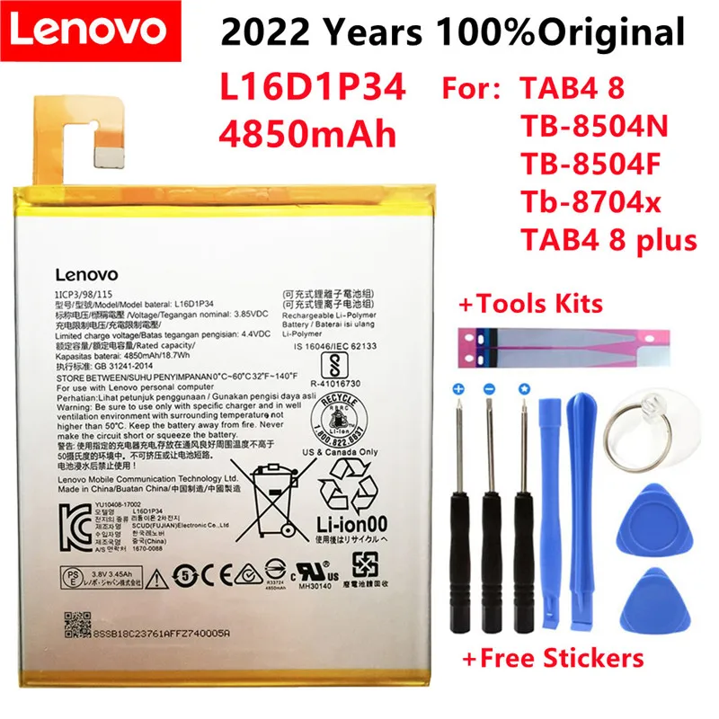 2022 4850mAh/18.7Wh 3 8 V L16D1P34 Сменный аккумулятор для LENOVO TAB4 ТБ-8504N plus литий-ионный