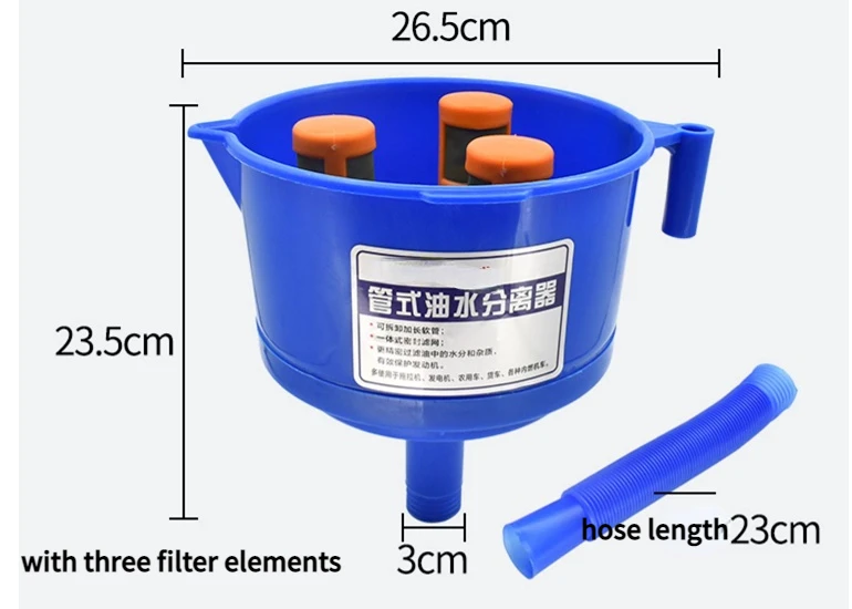 

1 шт., воронка-сепаратор масла и воды с тремя/четырьмя/пятью фильтрующими элементами