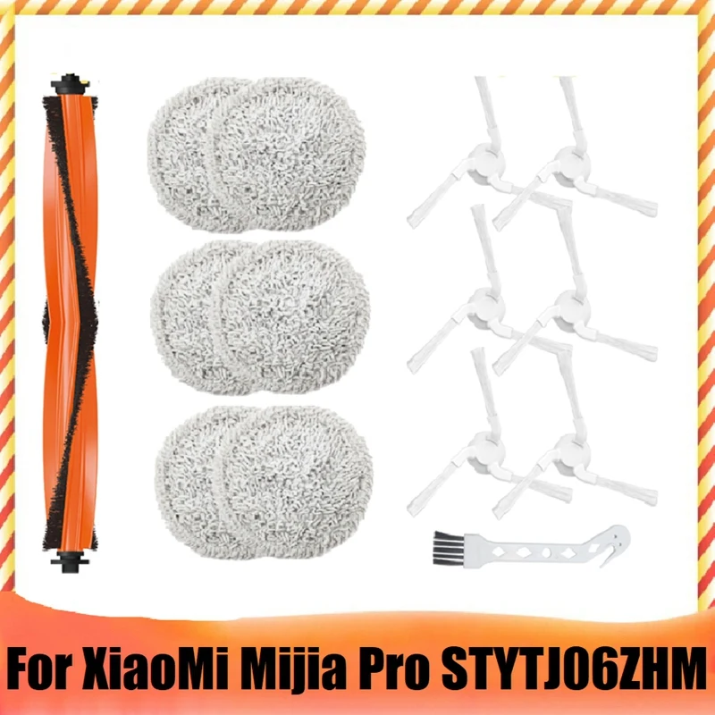 

Насадка на швабру для робота-пылесоса Xiaomi Mijia Pro STYTJ06ZHM, 14 шт.