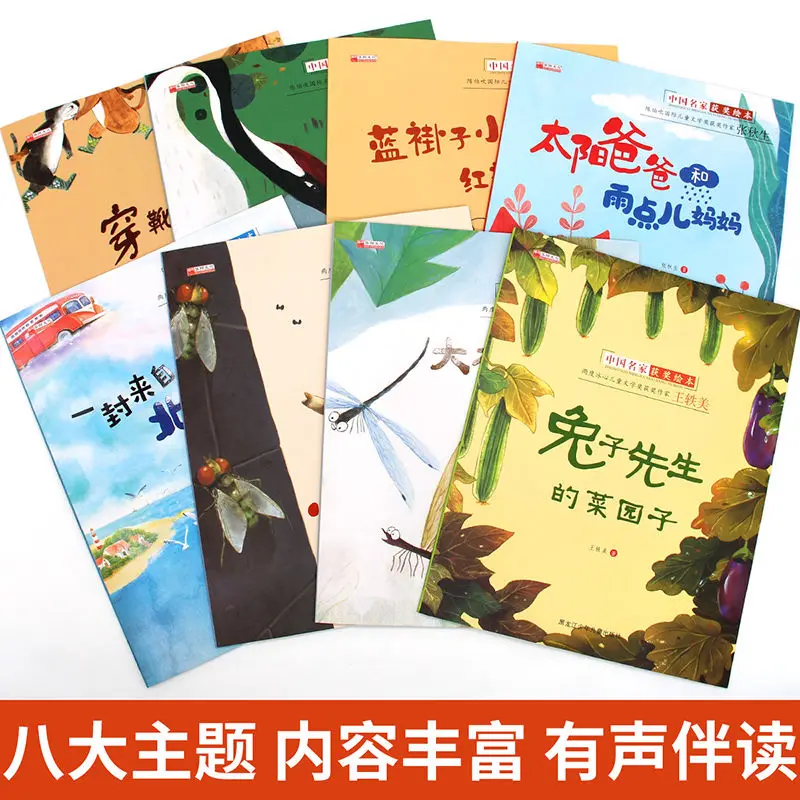 

8 шт., Детские экстраурные книги для чтения, 3-10 лет