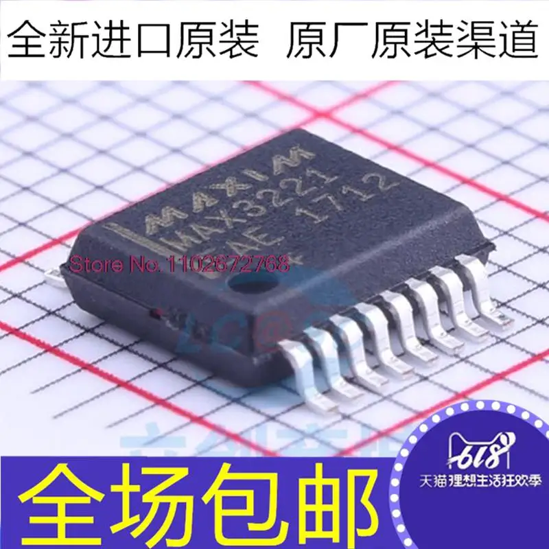 

5 шт./партия MAX3221EAE MAX3221 SSOP-16 RS232
