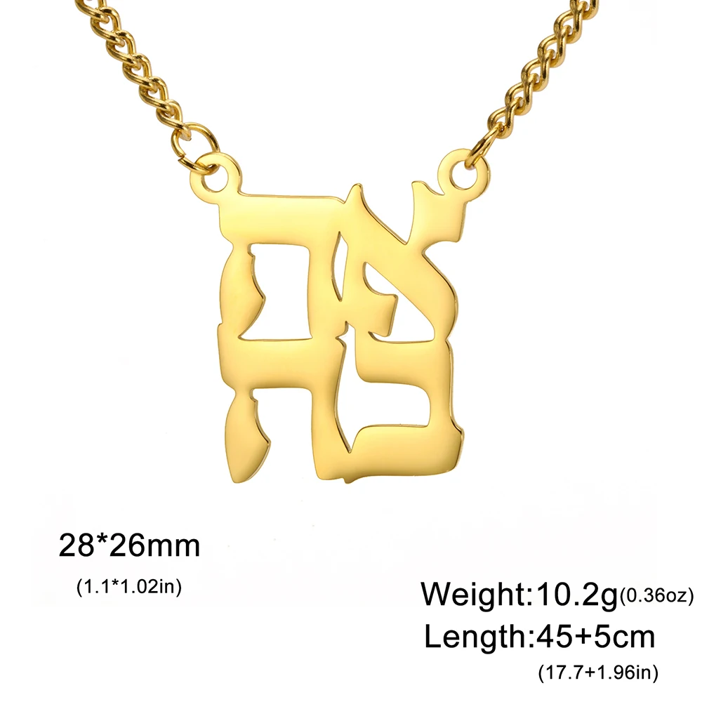 Фото Ожерелье Dawapara Ahava Love in Hebrew, кулон Иудаика, еврейские украшения, подарок на Хануку, ожерелье из нержавеющей стали №4