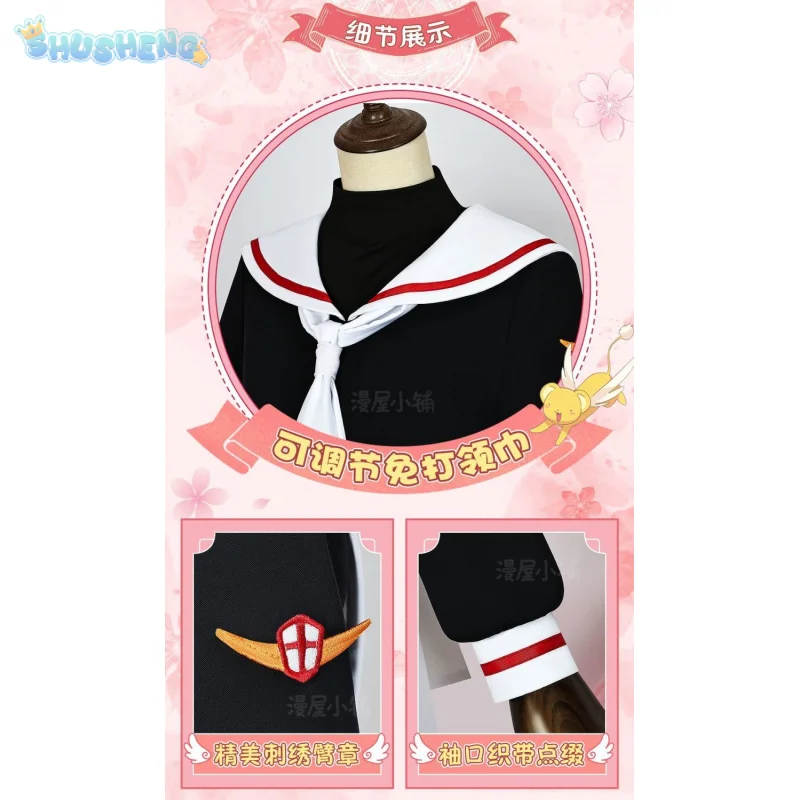 Фото Daidouji Tomoyo Cardcaptor Sakura CCS Косплей Костюм Хэллоуин вечерние Топ юбка женское платье JK комплект милая униформа моряка кампуса №4