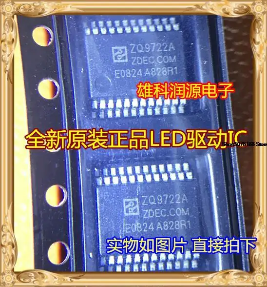 

5 шт. ZQ9722A ZQ9722 SSOP-24