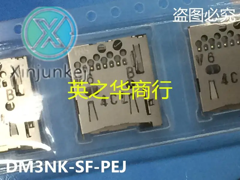 

10 шт. оригинальная новая Стандартная панель 8P