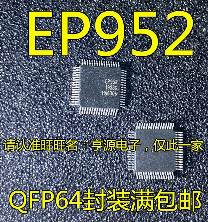 

Бесплатная доставка EP952 QFP64 IC HDMI/ 5 шт.
