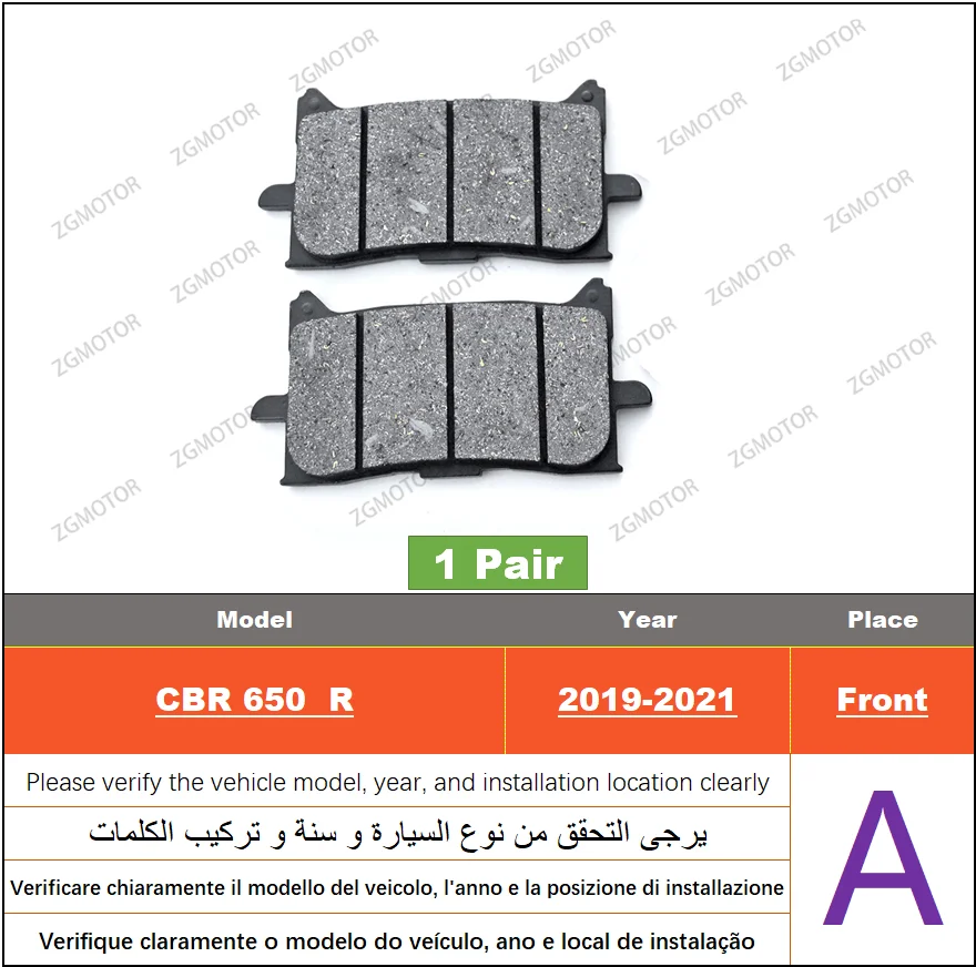 Передние или задние тормозные колодки подходят для Honda CBR650R 2019-2021 CBR 650 RAR/RAP/RAK/RAM/RAN/RA