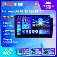 navistart android 10 car radio multimedia player for audi a4 b6 s4 rs4 b6 b7 seat exeo 2002 2008 gps navigation carplay 2 din