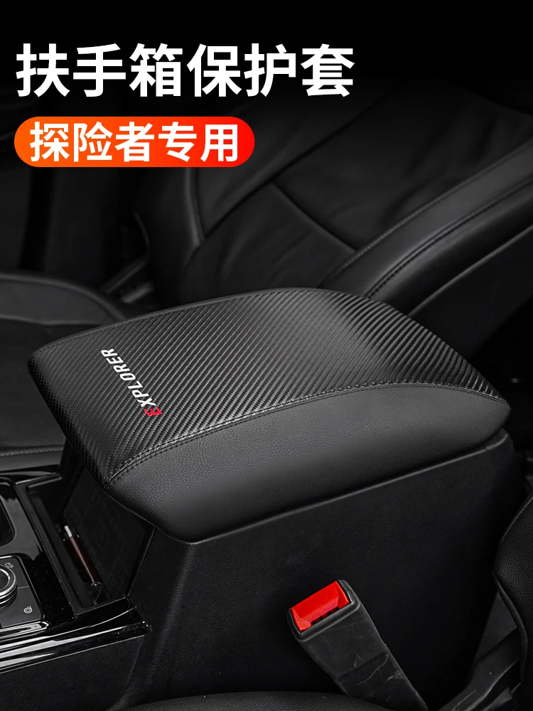 

For Ford Explorer 2020-22 Seat Armrest Handle Leather Cover Interior Accessories